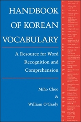کتاب Handbook of Korean Vocabulary