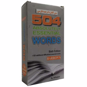 ???? ??? ???? 504 ????? 504Absolutely Essential Words sixth Edition Flashcards