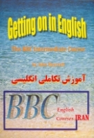خرید کتاب آموزش تکاملی انگلیسی