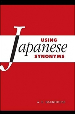 کتاب ژاپنی Using Japanese Synonyms