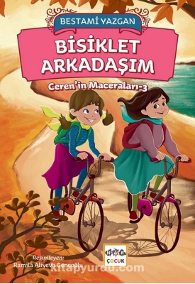 ???? ?ahinin Gzndeki ?ifre (?????? ???? ?????????)
