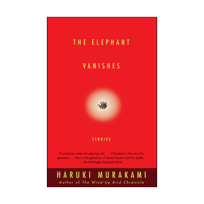 ???? ???? ???? The Elephant Vanishes