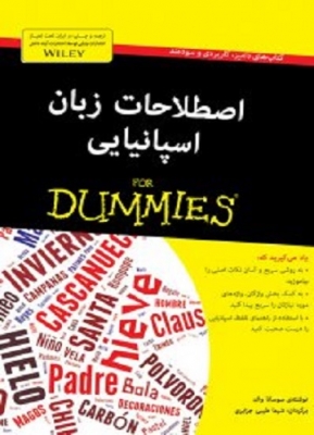 ???? Rules of Love-Templar