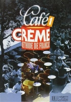 ???? ???? ??????? ???? ??? cafe creme 1+cahier d'exercise+CD
