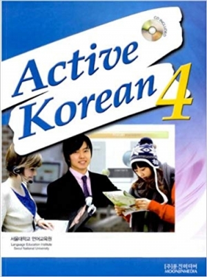 کتاب زبان کره ای Active Korean 4 سیاه و سفید