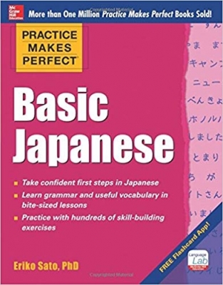 کتاب زبان ژاپنی Practice Makes Perfect Basic Japanese