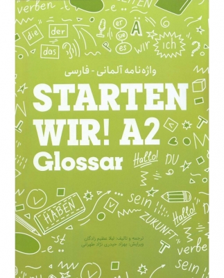 کتاب واژه نامه آلمانی- فارسی  Starten Wir! A2 اثر بهزاد حیدری نژاد طهرانی