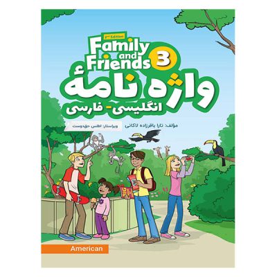 واژه نامه کتاب امریکن فمیلی اند فرندز American Family and Friends 3