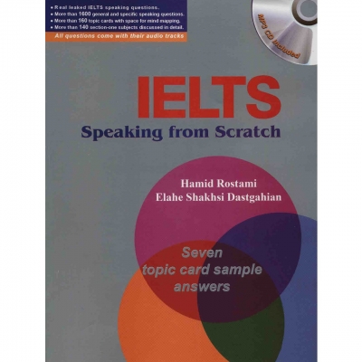 کتاب زبان آیلتس اسپیکینگ اسکرچ IELTS Speaking from Scratch