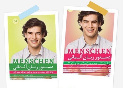 ?? ?????? ????? ???? ???? Menschen A1+A2 ??? ??? ????