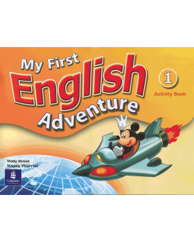 ???? ??? ???? ?????? ?????? My First English Adventure 1 
