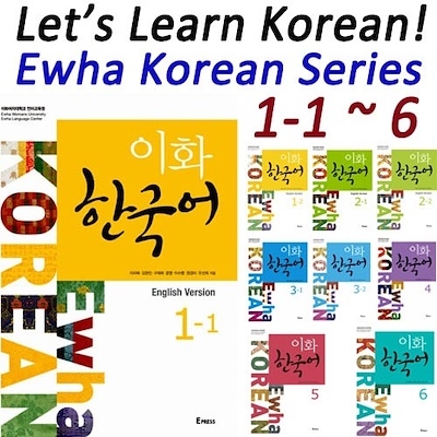 مجموعه 6 جلدی ewha korean آموزش زبان کره ای