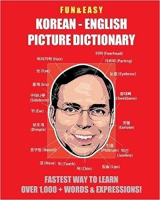 کتاب Fun & Easy! Korean - English Picture Dictionary