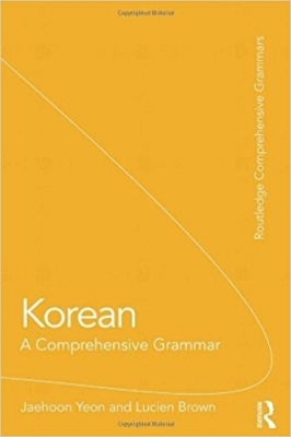 کتاب Korean: A Comprehensive Grammar