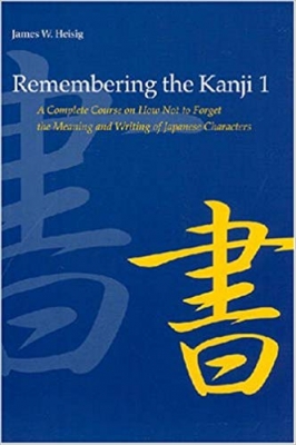 کتاب Remembering the Kanji, Vol. 1