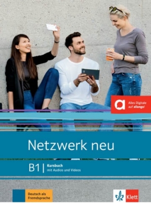 ???? ???? ?????? ?????? Netzwerk neu b1 (??? ????)