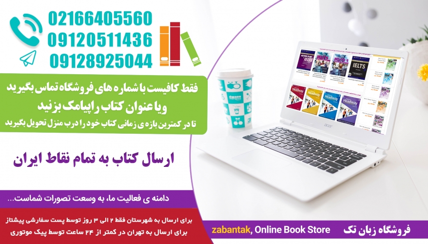 کتاب آلمانی